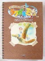 Magic Pengel The Quest for Color Rakugaki Kingdom Official Guide Book PS2 - £20.56 GBP