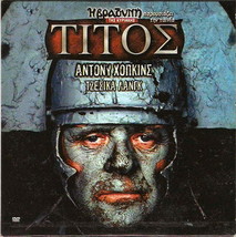 TITUS (Anthony Hopkins) [Region 2 DVD] - £7.20 GBP