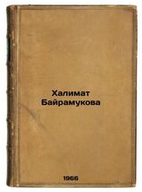 Item image 1 image 1