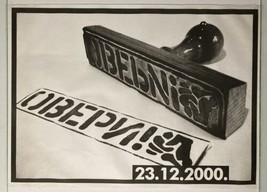 2000 Original Poster OVERI Stamp it Otpor Anti-Milosevic Campaign Protes... - $92.71