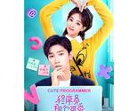 Cute Programmer (2021) Chinese Drama - £53.94 GBP