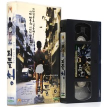 Little Cheung (1999) Korean VHS Rental [NTSC] Korea Hong Kong Fruit Chan - £23.23 GBP