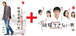 JAPANESE DRAMA~Unmarried Man Season 1+2(1-22End)English subtitle&amp;All region - £46.26 GBP