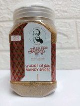 Spices for mandy from Kabatilo company بهارات مندي من شركة كباتيلو - $17.00