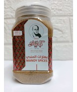 Spices for mandy from Kabatilo company بهارات مندي من شركة كباتيلو - £13.35 GBP