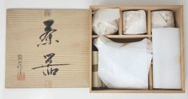 Vintage Japanese Sake Tea Pot Set 5 cups New in Box Orange white flower ... - $89.99