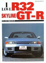 I Love R32 Skyline Nissan GT-R Complete Fan Book 4873669855 - $36.55