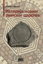 Istorija poznog rimskog carstva [Hardcover] Micel, Stiven - £73.53 GBP