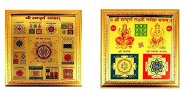 Shri Sampoorna Yantra &amp; Shri Sampoorna Laxmi Ganesh Yantra - Yantra combinato - $28.57