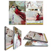 The Longest Promise 2023 Vol .1 -40 End Chinese Drama DVD English Subtitle - £35.97 GBP