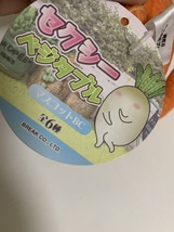 Item image 9