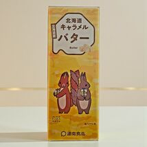 Dounan Hokkaido Japanese Butter Caramel Candy  18 Pieces(72g) - 1 Pack - $3.91