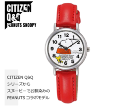 P EAN Uts Snoopy Wristwatch Citizen Q&amp;Q Character Watch Analog Red Gift - £33.30 GBP