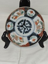 Antique Japanese Imari Bowl Signed 4 3/4&quot; Yamatoku kilns - $327.25