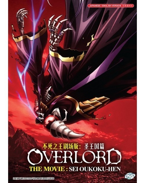 OVERLORD THE MOVIE : SEI OUKOKU-HEN - ANIME MOVIE DVD (ENG DUB) SHIP FRO... - $19.96