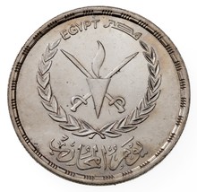 1406-1986 Égypte 5 Pounds Pièce Argent En Bu, Warrior&#39;s Jour Km 601 - $51.41