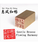 2*2*4cm Premium Solid Brass Gentle Breeze Harmony Seal Chop Finished Sta... - $41.03 CAD