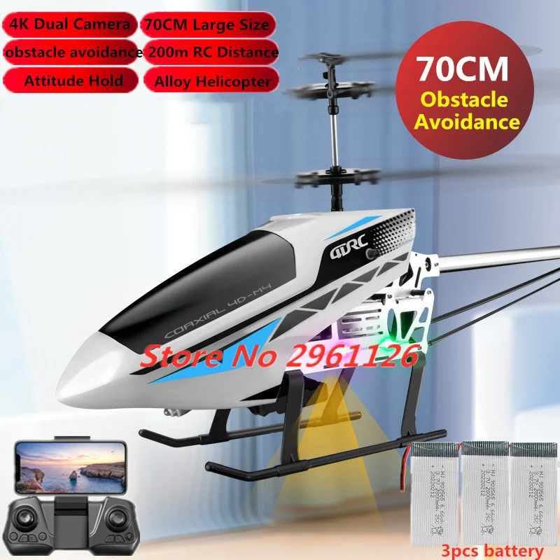 Update Obstacle Avoidance Helicopter 4K Dual Camera 70CM Large Size Alloy - $84.46+