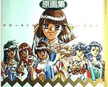 Dokyusei Original Art Graphics and complete guide Japan Anime ELF Asokon... - $32.03