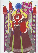 Giant Chinese Folk Art Paper Cut #5 Opera Facial Make Up 8&quot; x 12&quot; - £14.86 GBP