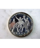 1980 USSR 10 Rubles Summer Olympics Wrestling Silver Coin E541 - €38,68 EUR