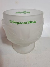 Walt Disney World Polynesian Village Frosted Glass Tiki Bar Mug Vintage 1970s 5&quot; - £28.42 GBP