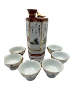 Chinese Porcelain Saki/Soy Sauce Decanter and 6 Individual Bowls/Cups - $442.95 MXN