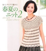 Spring &amp; Summer Knit Wear 2 Japanese Crochet-Knitting Clothes Pattern Book Japan - $22.67