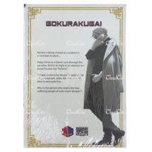 Item image 7