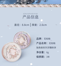 Item image 12