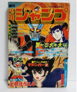 Wöchentliches Shonen Jump Magazin 1972‘ Nr. 48 Altes Vintage Japan Altes... - £308.57 GBP