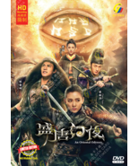 DVD An Oriental Odyssey Eps 1-50 END English Subtitle All Region FREESHIP  - £63.77 GBP
