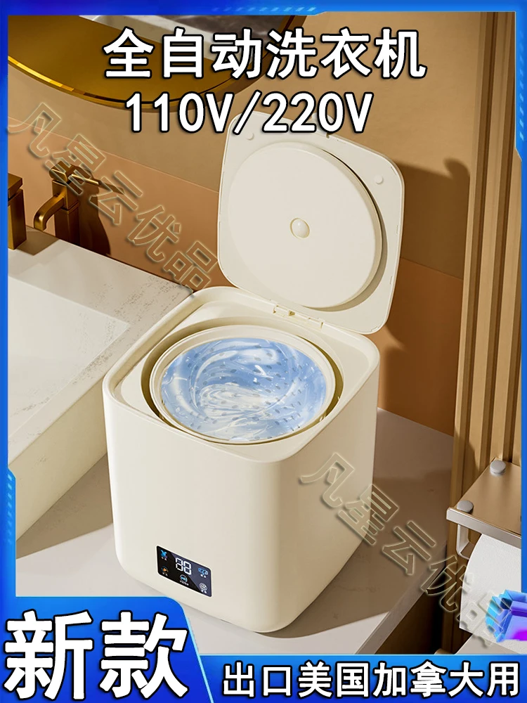 Small appliances small dehydration voltage 220v with washing machine clothing underwear thumb200