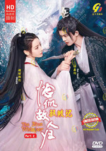 The Blue Whisper Part 2 驭鲛记(下部)恰似故人归  DVD (Chinese Drama) (English Sub) - £30.45 GBP