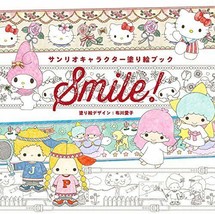 Sanrio characters Coloring book Smile! Hello Kitty My Merody Little twin stars - £23.71 GBP