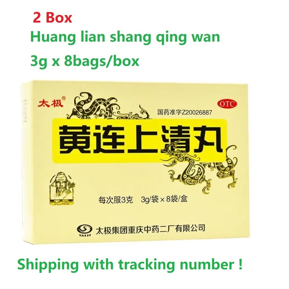 2box Huang Lian shang qing wan [8bags/box] Taiji China - $18.60