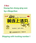 2box Huang Lian shang qing wan [8bags/box] Taiji China - $25.43 CAD