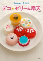 Junko&#39;s Deco * Jelly &amp; Agar Decoration Sweets /Japanese Cooking Recipe Book - £23.94 GBP