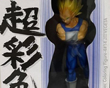Dragon Ball Z Super Saiyan Vegeta Highspec Coloring Figure HSCF 14 - $32.00