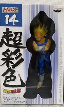 Dragon Ball Z Super Saiyan Vegeta Highspec Coloring Figure HSCF 14 - £24.75 GBP