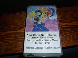 Sailor Moon Super S specials English subbed VHS - $30.00