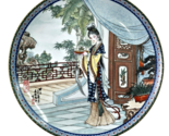 Chinese Imperial Jingdezhen Porcelain Plate Beauties of the Red Mansion ... - £64.48 GBP