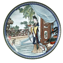 Chinese Imperial Jingdezhen Porcelain Plate Beauties of the Red Mansion Miao-yu - £63.38 GBP