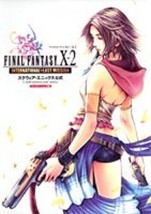 Final Fantasy X-2 international strategy guide book Playstation 2, PS2 - £18.34 GBP