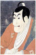 Japanese POSTER.Home wall.Portrait.Asian art.Room Wall Decor100i - £14.27 GBP+