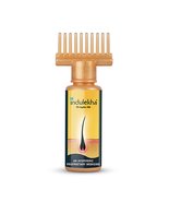 Indulekha Bringha Complete Hair Care Oil 100ml (Pack of 2) - £16.81 GBP