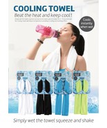Instant  Microfiber Cooling Towel 32 x 12&quot; Sport Golf Gym Headache Beach... - $10.77 CAD