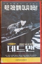 Dead Man (1995) Korean VHS Video Tape [NTSC] Korea Johnny Depp Jim Jarmusch - £27.40 GBP