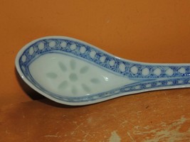 Antique Spoon 5&quot;+ Rice Grain Pattern 19th / Qing or earlier Porcelain - $10.09 CAD