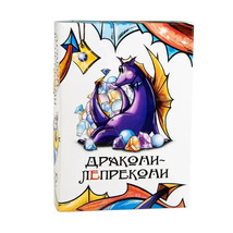 POPULAR KIDS BOARD GAME Dragon Leprech Настільна дитяча гра (Дракони-Леп... - £32.69 GBP